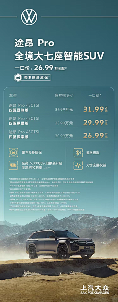 我爱吃肉肉m采集到海报
