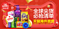 广告图/电商钻石展位/钻展/钻展模板/海报图/促销海报/情人节/圣诞节/618/双11/双12/元旦/女神节/儿童节/父亲节/年货节/年终大促/年中大促/七夕/元宵/女装/时尚女装/内衣/男装/生鲜/食品/坚果/箱包/男包/女包/钱包/双肩包/3C产品/耳机/手机/剃须刀/家电/冰箱/菜刀/油烟机/电视剧/投影仪/电饭煲/饰品/珠宝/首饰//皮带/手表/家具/沙发/桌子/灯饰/吊灯/ 美妆/化妆品/口红/眉笔/粉底/护肤品/西面奶/脸霜/面膜/@Tassel丘