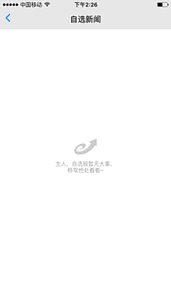 FDCer采集到益盟加强版