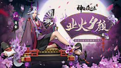 鹤椿采集到敦煌