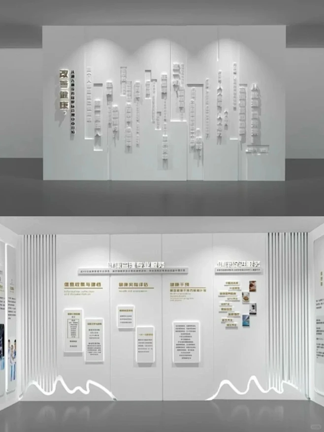 展厅文化墙设计，让空间讲述品牌故事！_4_君艺高端文化墙设计定制_来自小红书网页版-花瓣网