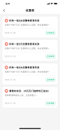 优惠券