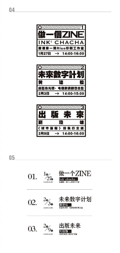 小猴子的五指山采集到平面