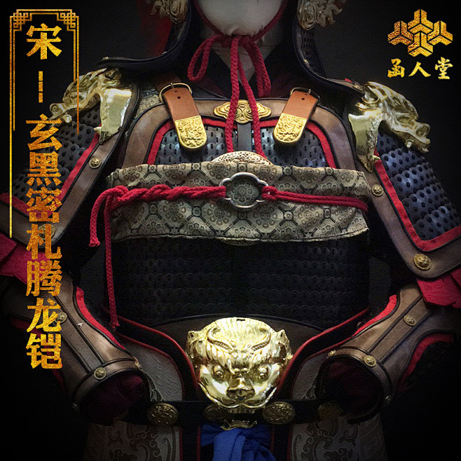 新出的两套中端宋风甲_看图_甲胄吧_百度...