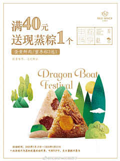 Bunny兔叽采集到灵感