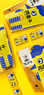 看设计圈【老中医】如何将美味食材玩出更多花样-古田路9号-品牌创意/版权保护平台