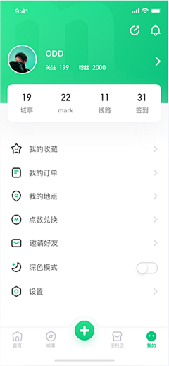 Mirana采集到App . UI . 移动端