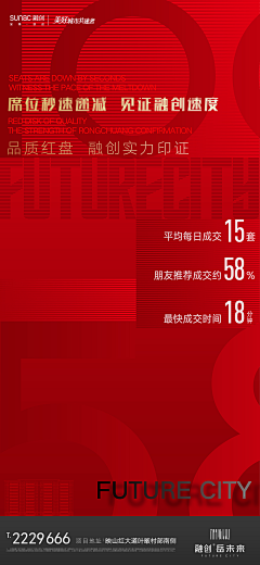 我旁边做了条鱼采集到热销
