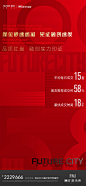 势能稿xxx-02