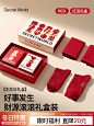 情侣红色内裤礼盒套装纯棉抗菌夫妻结婚喜庆新年本命年平角三角裤-淘宝网