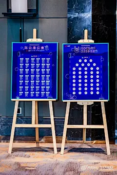 木质画架、私宴座位表、私宴座位分布排版