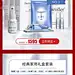 护肤品美妆双11无线首页