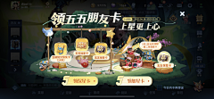 李雲宸采集到王者荣耀