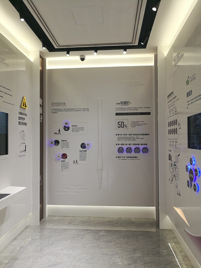 多功能展厅设计工艺工法展示设计房地产临时售楼处展厅展馆设计智汀