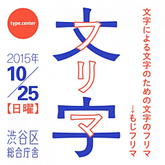 BEfhf2wf采集到文字