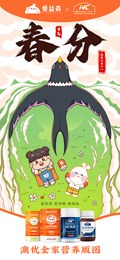 Zoeyy柔依依采集到春夏秋冬