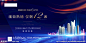 商铺海报 _素材_T2020930 #率叶插件，让花瓣网更好用_http://ly.jiuxihuan.net/?yqr=13149161#