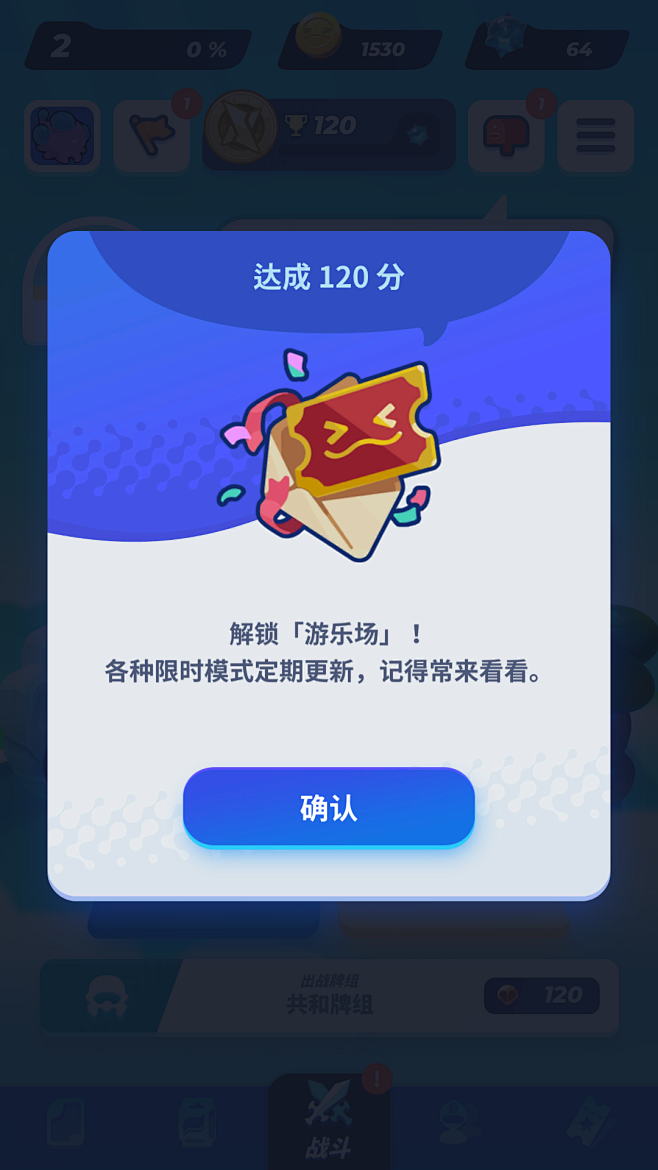 来自分享