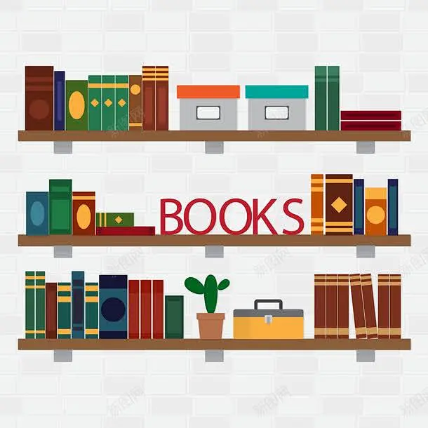 扁平家居书架高清素材 免费下载 页面网页 平面电商 创意素材 png素材