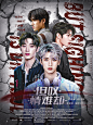 尹晨秋美术设计 牛逼风
约单+3431597589 
@尹晨秋_Baekyun