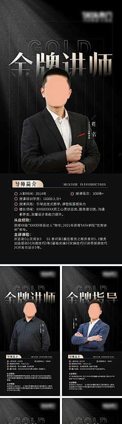 可爱的sunny呀采集到人物介绍