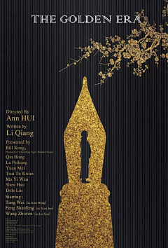 星&玥采集到电影海报