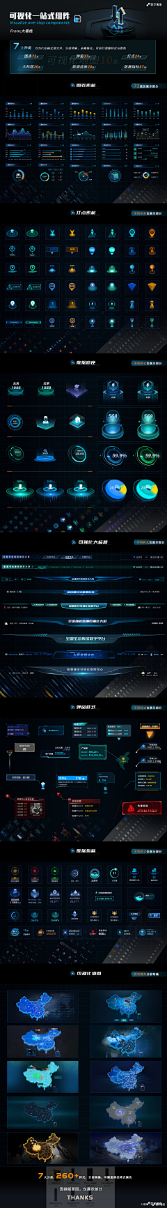 偷着笑儿采集到数据可视化