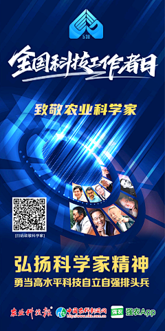 kickerchen采集到节日 运营