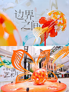 另请高明吧❤️采集到搭建装饰