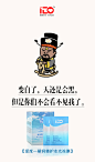 爱度凝润修护水光冻膜“变白系列”7