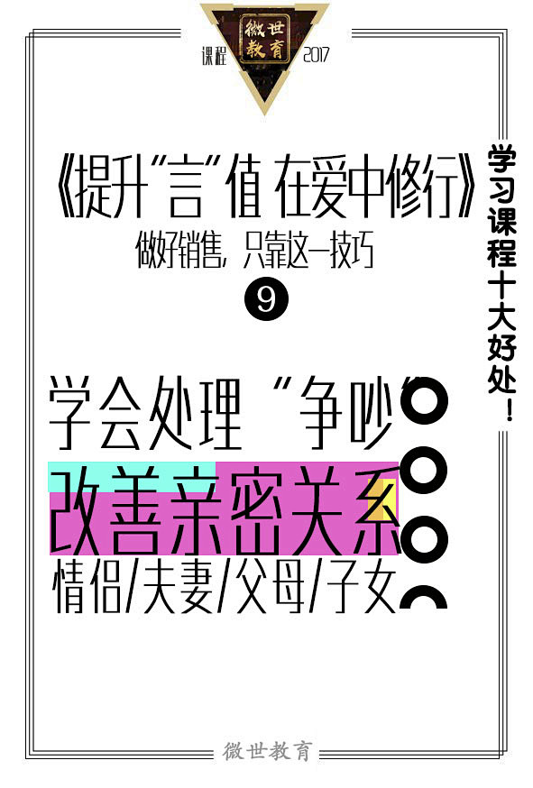 海报，平面，微商，排版，无线端推广 ，促...