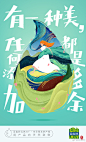 百雀羚的照片 - 微相册
