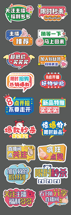 捷豹XE采集到直播