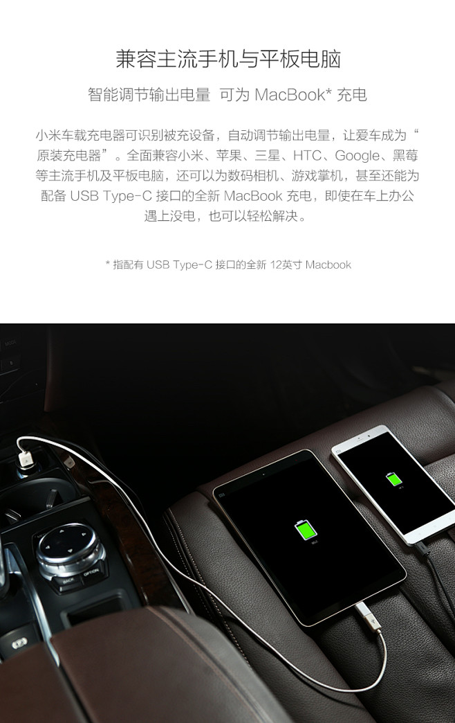 Xiaomi/小米 小米车载充电器多功能...