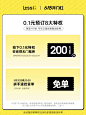 【618开门红专属特权券】0.1元预定抢免单、5折购/享全年保价-tmall.com天猫