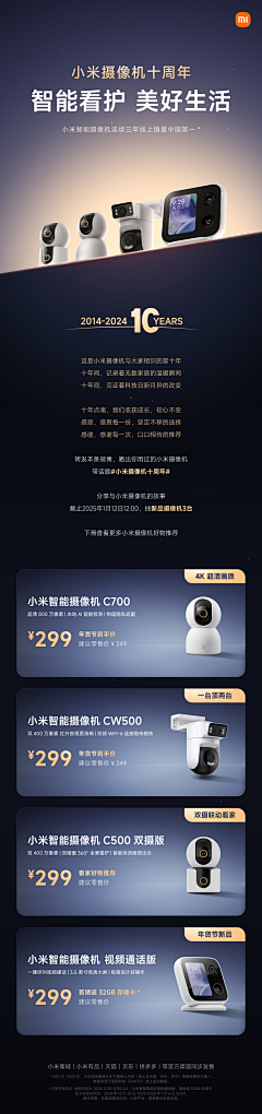 嘻嘻slldzj采集到排版