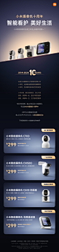 @小米智能生态 的个人主页 - 微博