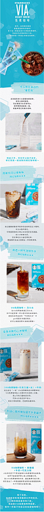 星巴克中国-4