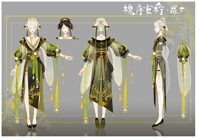 剑网3 - 外装设计大赛 _原画设计_T...