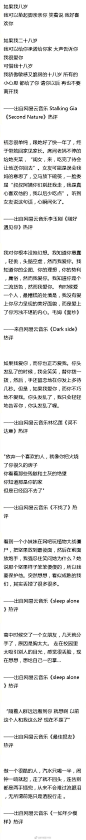我想和你见面，地点你选。<br/>森林，沙漠，世界尽头的星空。<br/>草原，海边，清晨大雾的胡同。<br/>只要别在梦中。<br/>——网易云热评里的那些人生百态相当扎心了 ​​​​