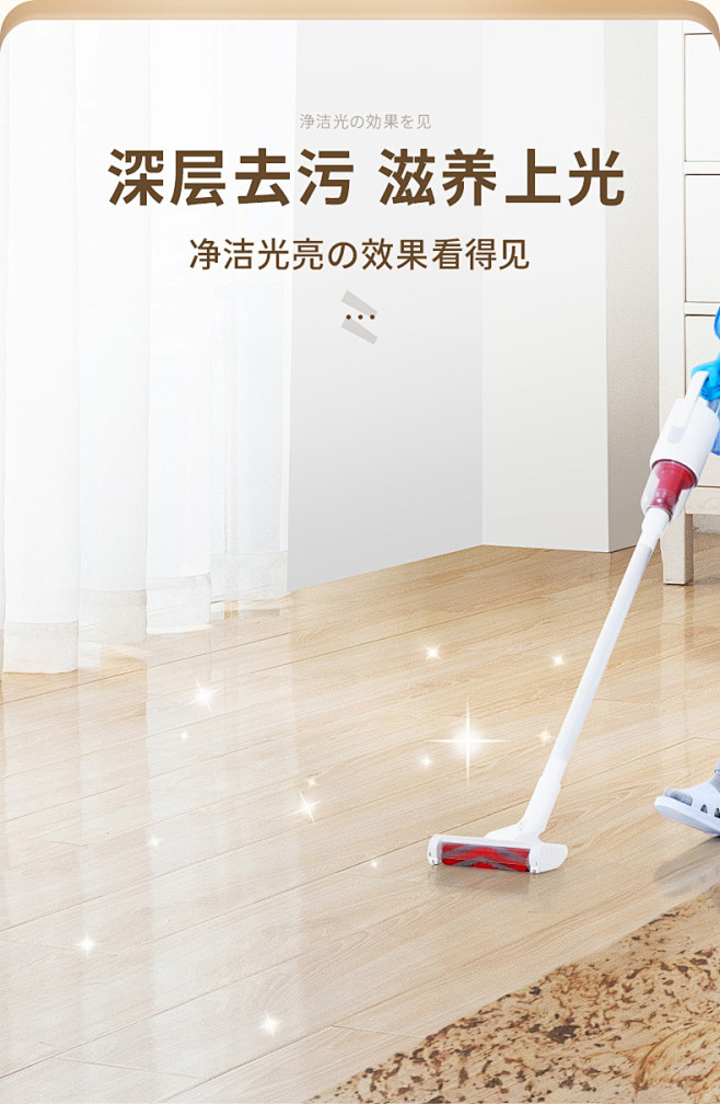 KOJA日本地板清洁剂家用香型木地板拖地...