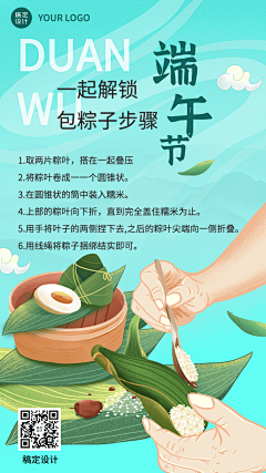 巧合之后采集到节气/节日