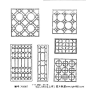 图片：中国古典建筑装饰图案选0136 副本