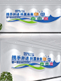 简约企业文化墙|这样设计高级感满满~ - 小红书