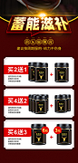 敖东-鹿鞭膏-详情-促销220607-夏
