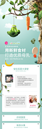 @amaz1ngwow_张栋夫 ——专注内容电商优质视觉整合