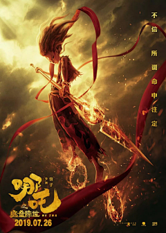 ee7采集到电影海报