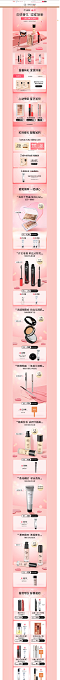 情人节-clio珂莱欧官方旗舰店-天猫Tmall