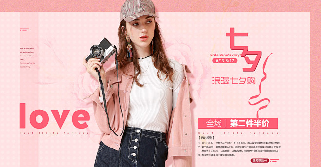 betu百图旗舰店 - 京东