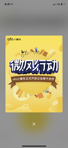 图片3收集2整理1搜索采集到 H5主题-秋天风格